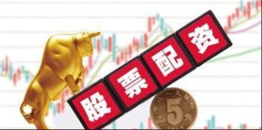 配资炒股识 12月28日嘉实中证同业存单AAA指数7天持有期净值10359元，增长004%