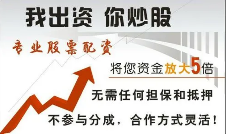 股票配资公司配资，2023中国企业500强出炉！国家电网、中石油、中石化居前三位