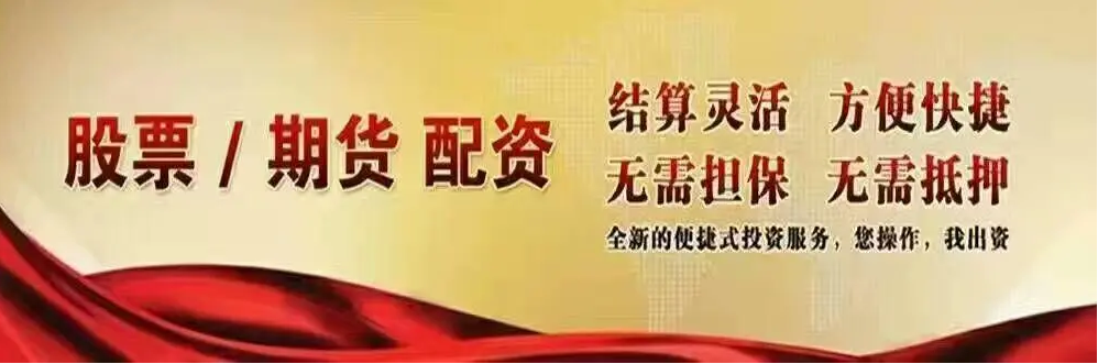 比较好的股票配资 ,2月7日晚间沪深上市公司重大事项公告最新快递