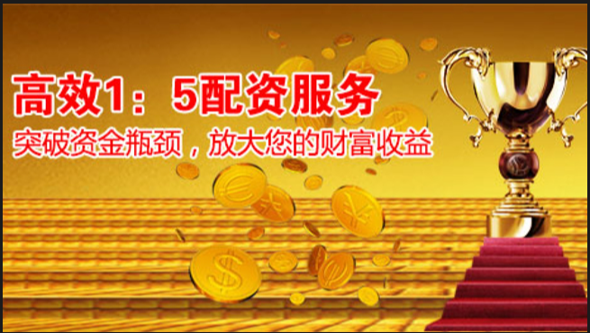 配资公司平台可靠性考量至关重要