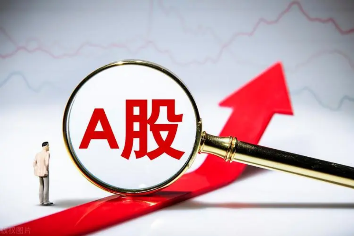 股天下配资：让你的投资如虎添翼