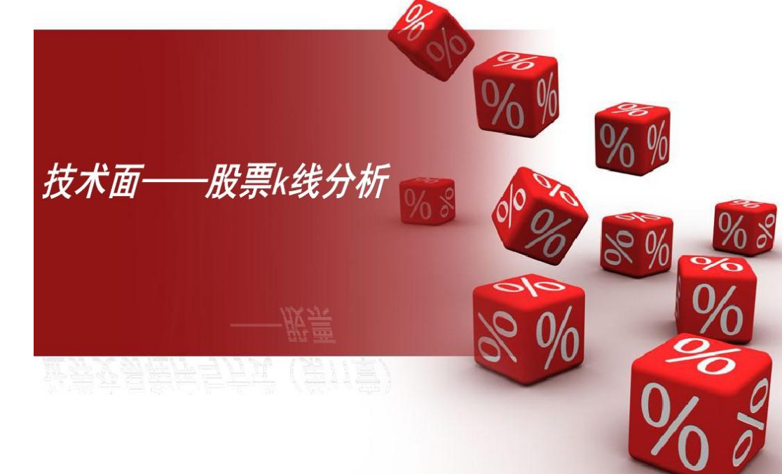 宁波股票配资：助力投资者把握市场机遇