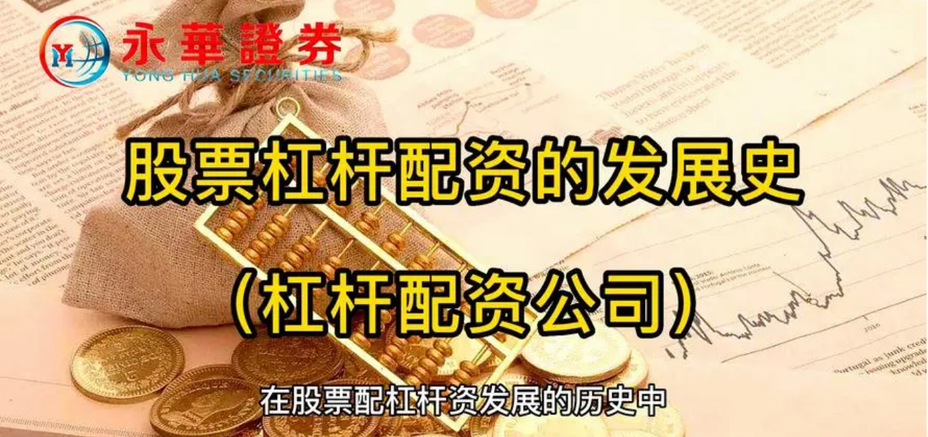 股票配资开户,选择信誉平台更安心