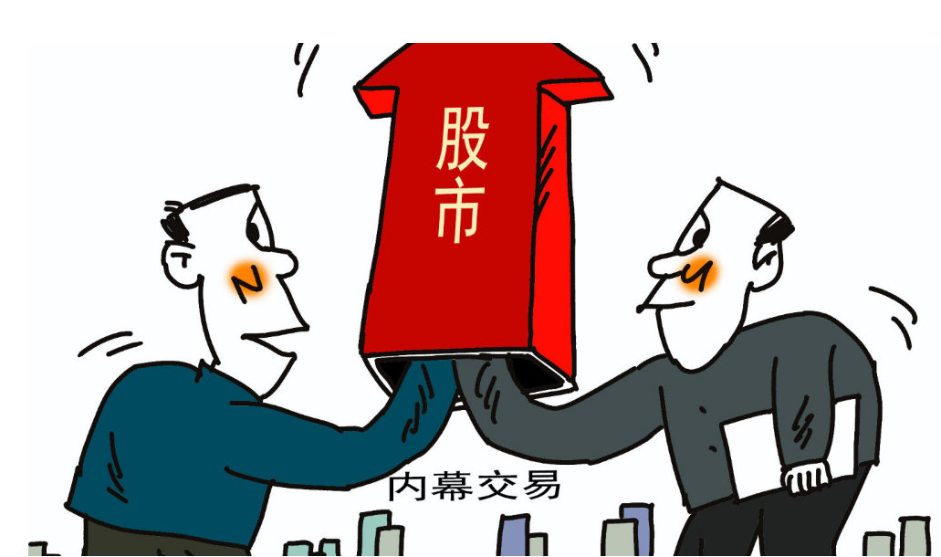 严禁股票配资:保护投资者,维护市场稳定