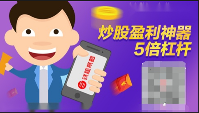 中国股票配资:助力投资者放大收益,谨慎入场