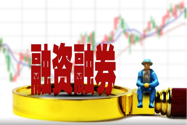 解锁财富新高度:股票配资交易平台助你赢取未来